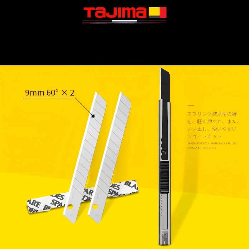 TAJIMA LC301B Mini Utility Kni - Woodworking Wallpaper 评论和价格