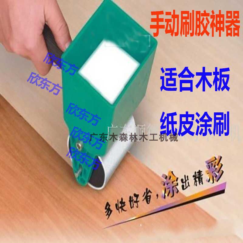 Drum type glue roller Woodwork - Woodworking Wallpaper 评论和价格