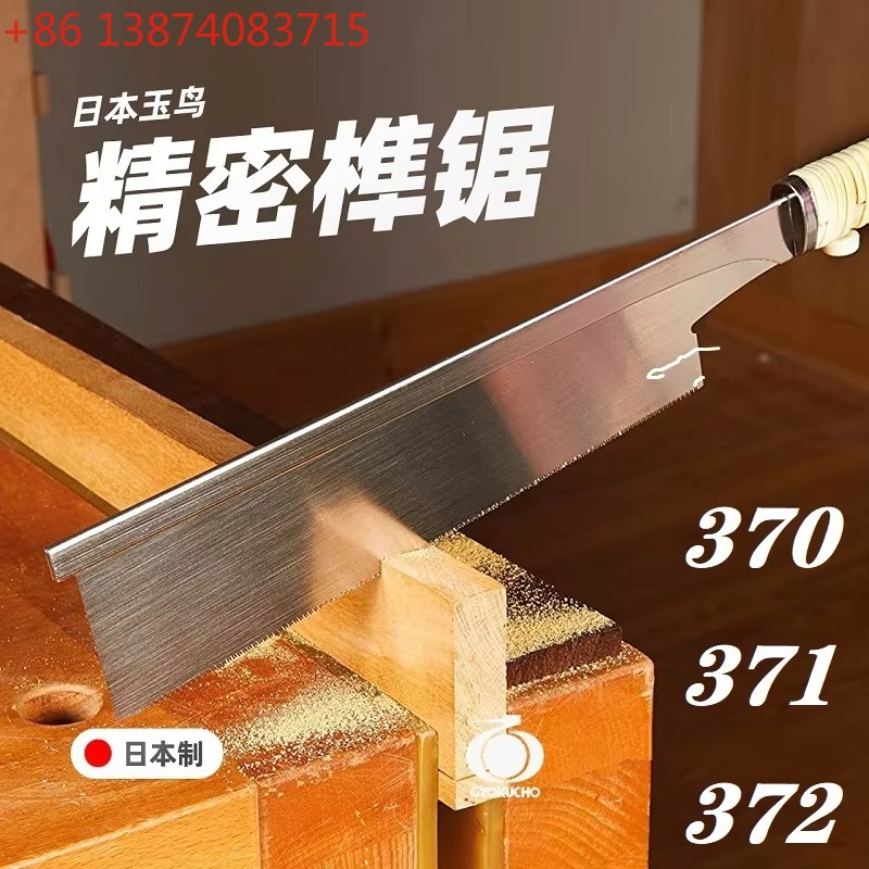 370 371 372 Japanese clip back - Woodworking In Japanese 评论和价格