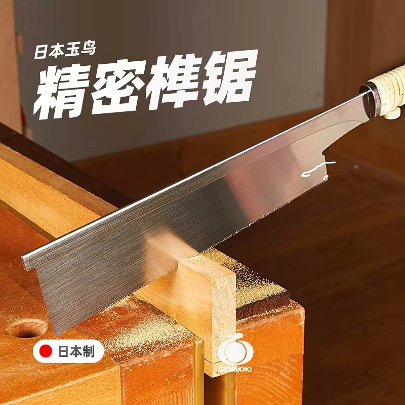 370 371 372 Japanese clip back - Woodworking In Japanese 评论和价格