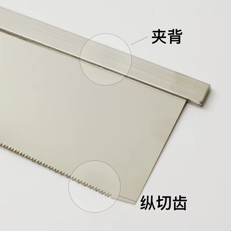 370 371 372 Japanese clip back - Woodworking In Japanese 评论和价格